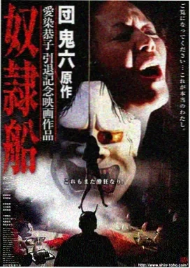 蜘蛛侠：纵横宇宙